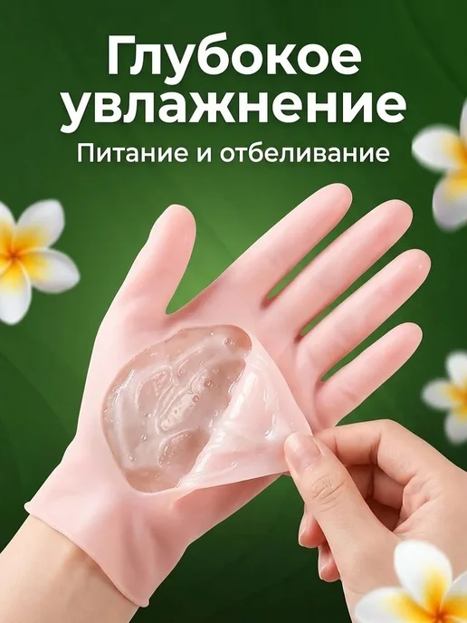 Силиконовые перчатки для рук, набор 2 пары, вариант, фото 5