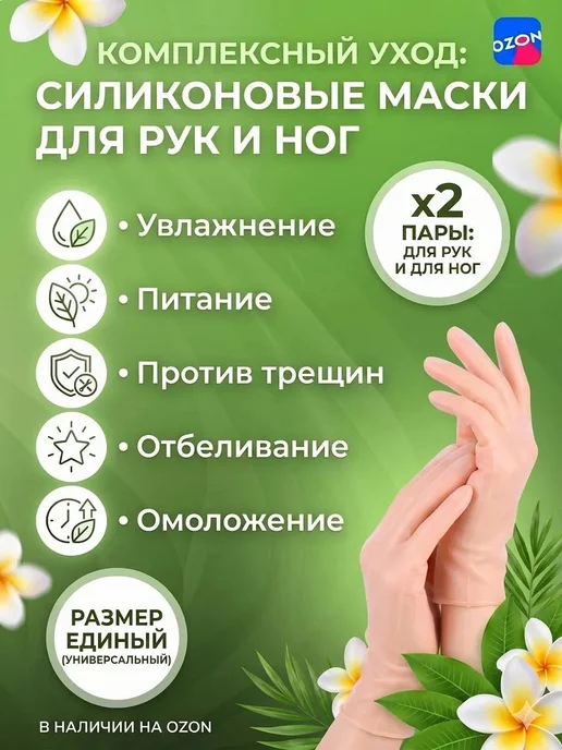 Силиконовые перчатки для рук, набор 2 пары, вариант, фото 8