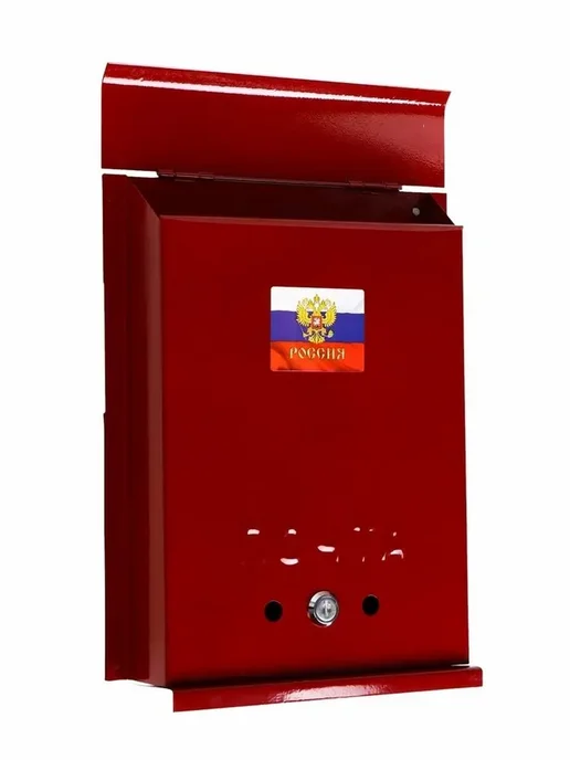 Бордовый металлический почтовый ящик с замком, красный, фото 6