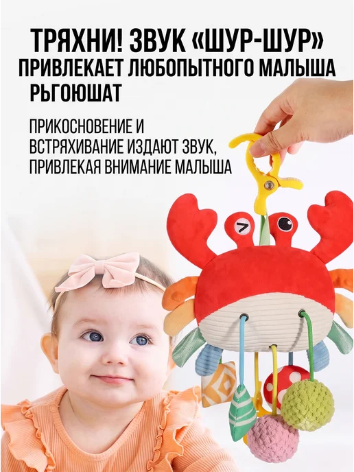 Нет бренда Подвесная игрушка-погремушка с тянущимися элементами, красный, фото 2