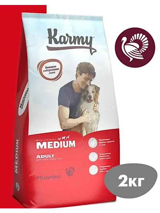 Сухой корм KARMY для собак, взрослые, средние, индейка, 2,2 кг