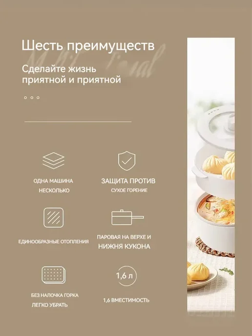 Суповарка электрическая мини,пароварка, белый, фото 3