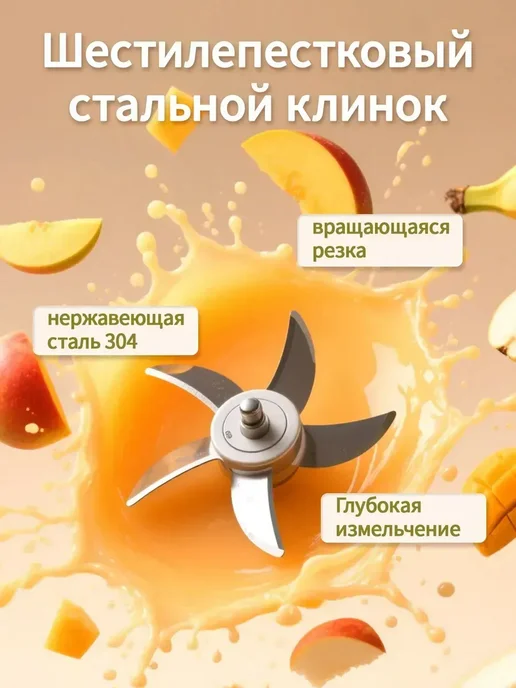 Портативный блендер для смузи Подарок для девочек, коричневый, фото 4
