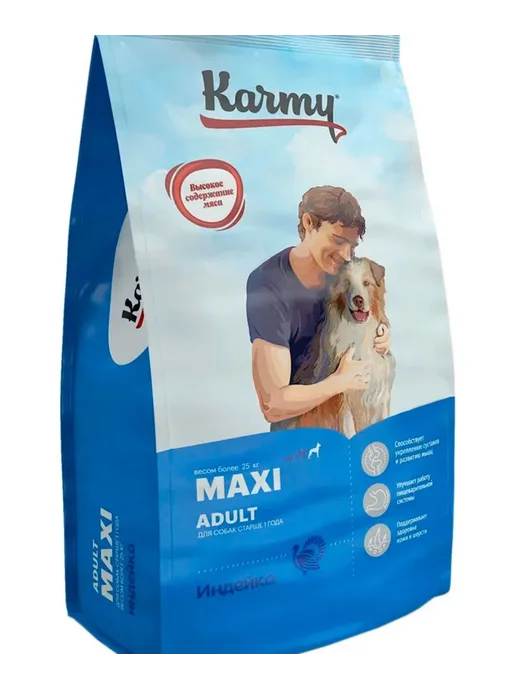 Сухой корм KARMY для собак, взрослые, крупные, индейка, 2,2 кг