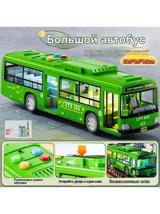 Игрушки Красный, красный, фото 5