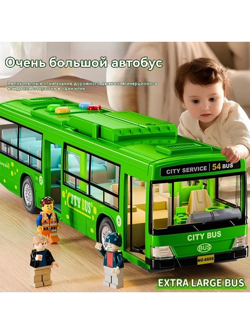 Игрушки Красный, красный, фото 7