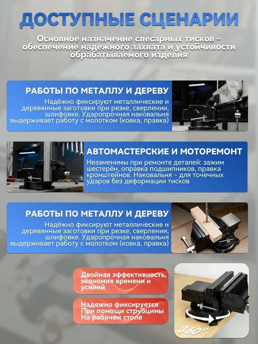 HOOMO Тиски слесарные поворотные, 80 мм ширина рабочих губок, 150, фото 6