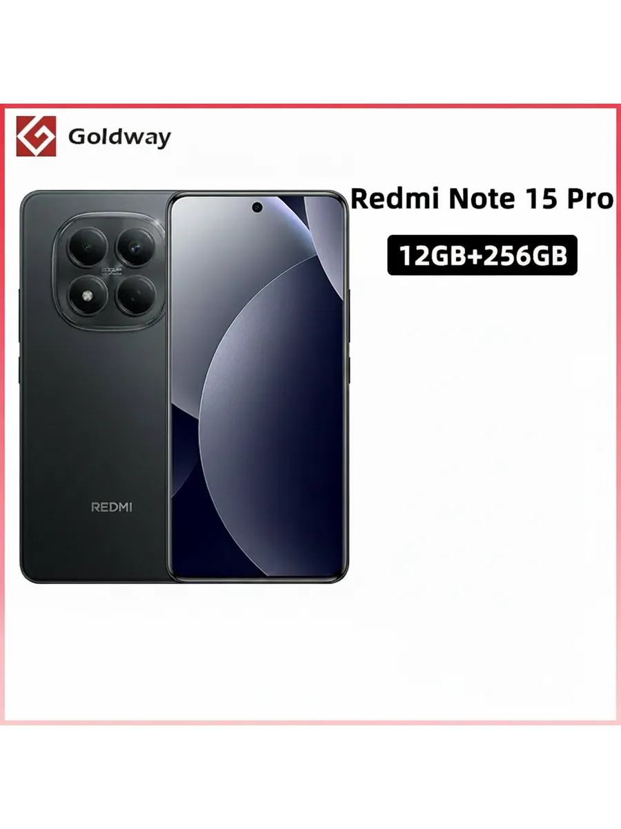 Смартфон Redmi Note 15 Pro 4G, 12 256ГБ, global Xiaomi 1342950022 купить за 21 873 ₽ в интернет‑магазине Wildberries