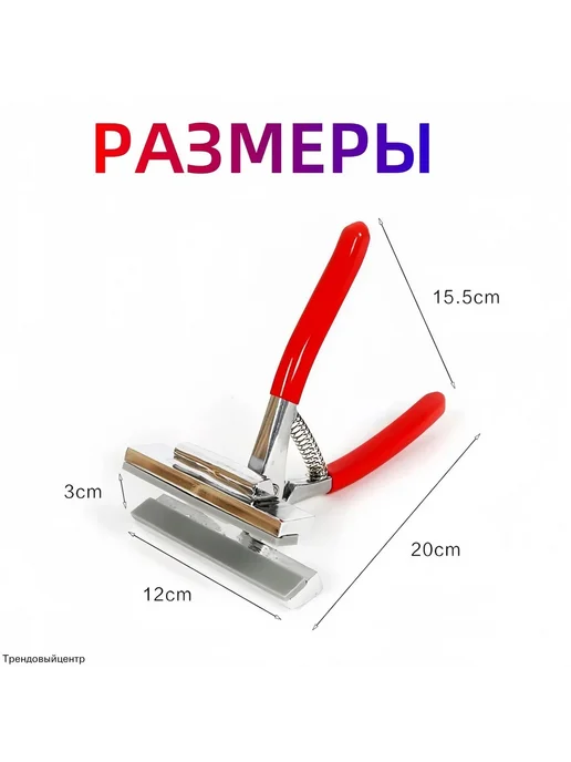 Щипцы для натяжки холста, 12см, вариант, фото 4