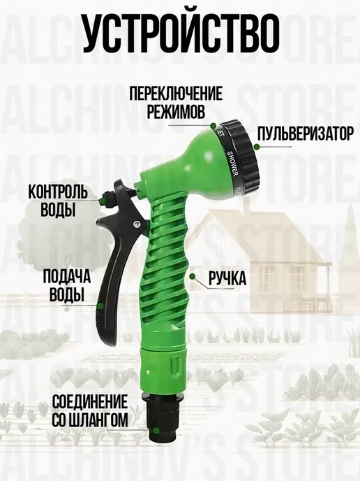 Шланг садовый растягивающийся, зеленый, фото 3