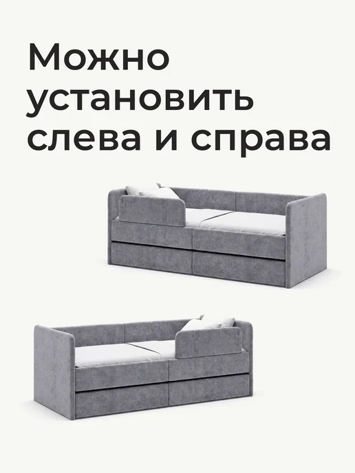 Romack Бортик защитный Ромак, серый, фото 2