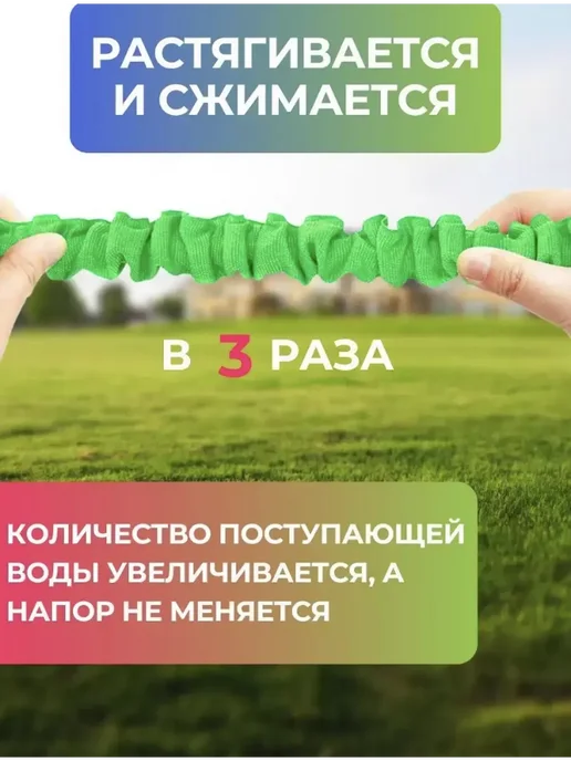 Шланг садовый растягивающийся поливочный, зеленый, фото 3