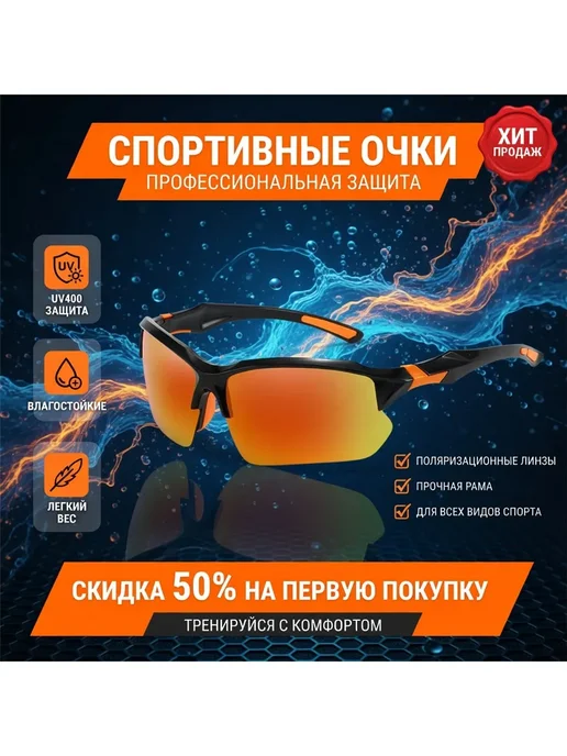 Очки для водителей поляризационные антибликовые антифары, черный