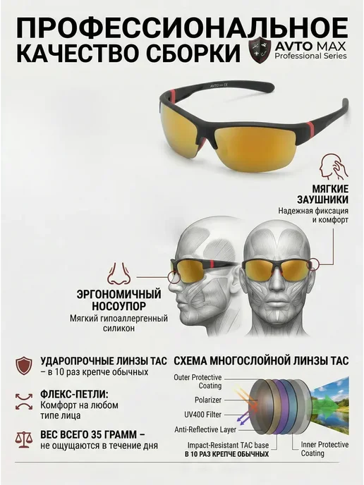 Очки для водителей поляризационные антибликовые антифары, черный, фото 5