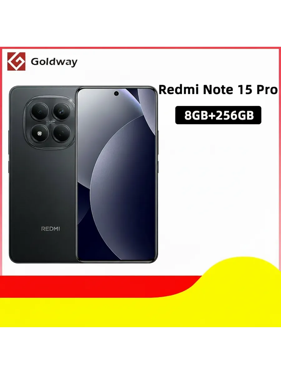 Смартфон Redmi Note 15 Pro, 8 256ГБ, global Xiaomi 1342988056 купить за 20 379 ₽ в интернет‑магазине Wildberries