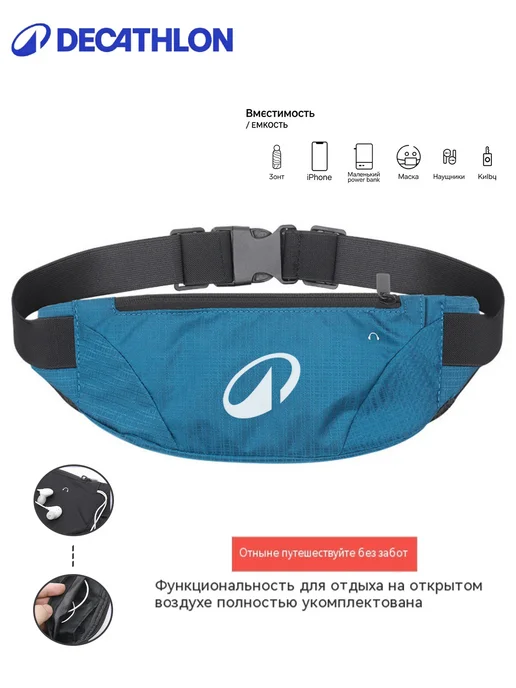 decathlon поясная сумка фитнес прочный водостойкий рипстоп Полиэстер, черный, фото 3