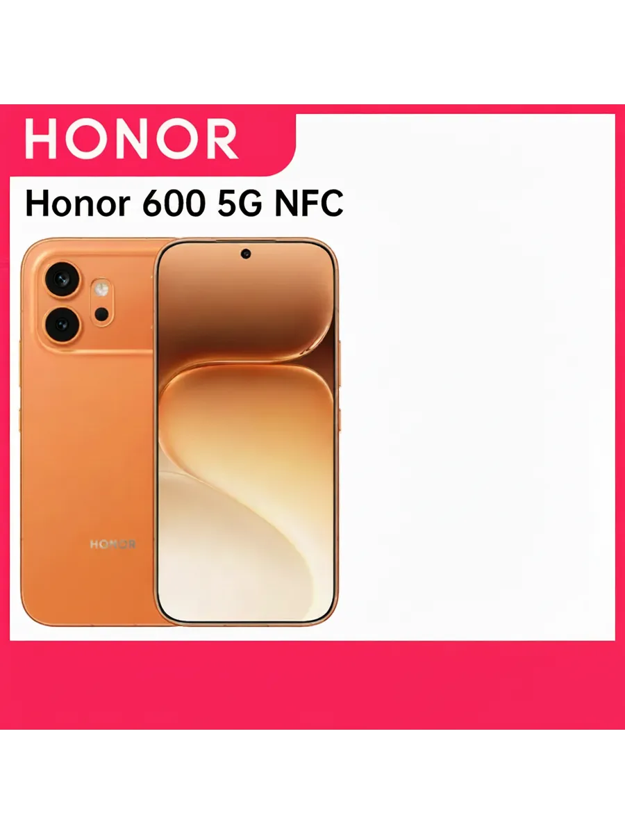 HONOR Смартфон 600, 8 512ГБ, global