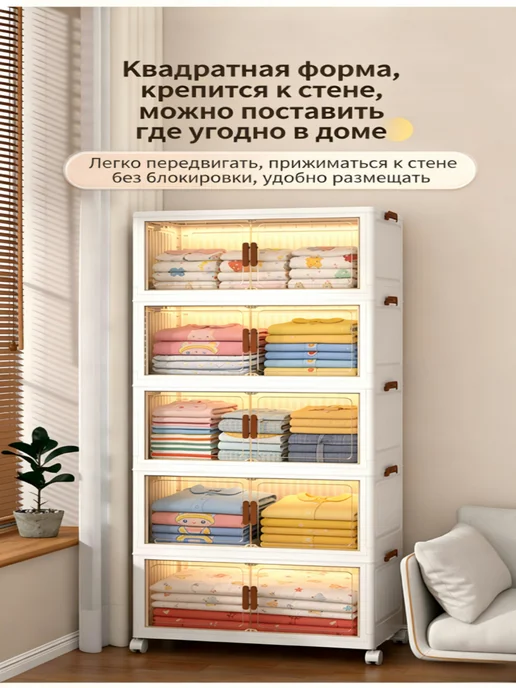 Детский пластиковый шкаф для хранения 3 шт, 3 шт, фото 3