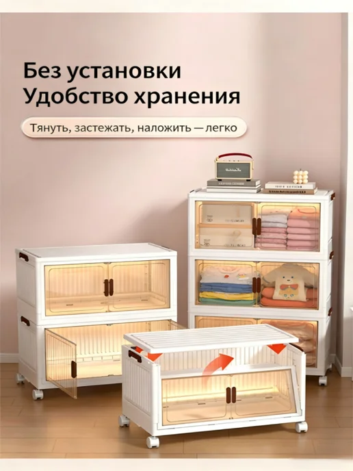 Детский пластиковый шкаф для хранения 3 шт, 3 шт, фото 5
