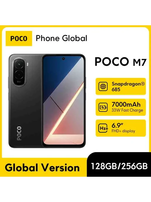 Смартфон Xiaomi M7 6/128 ГБ, серебристый