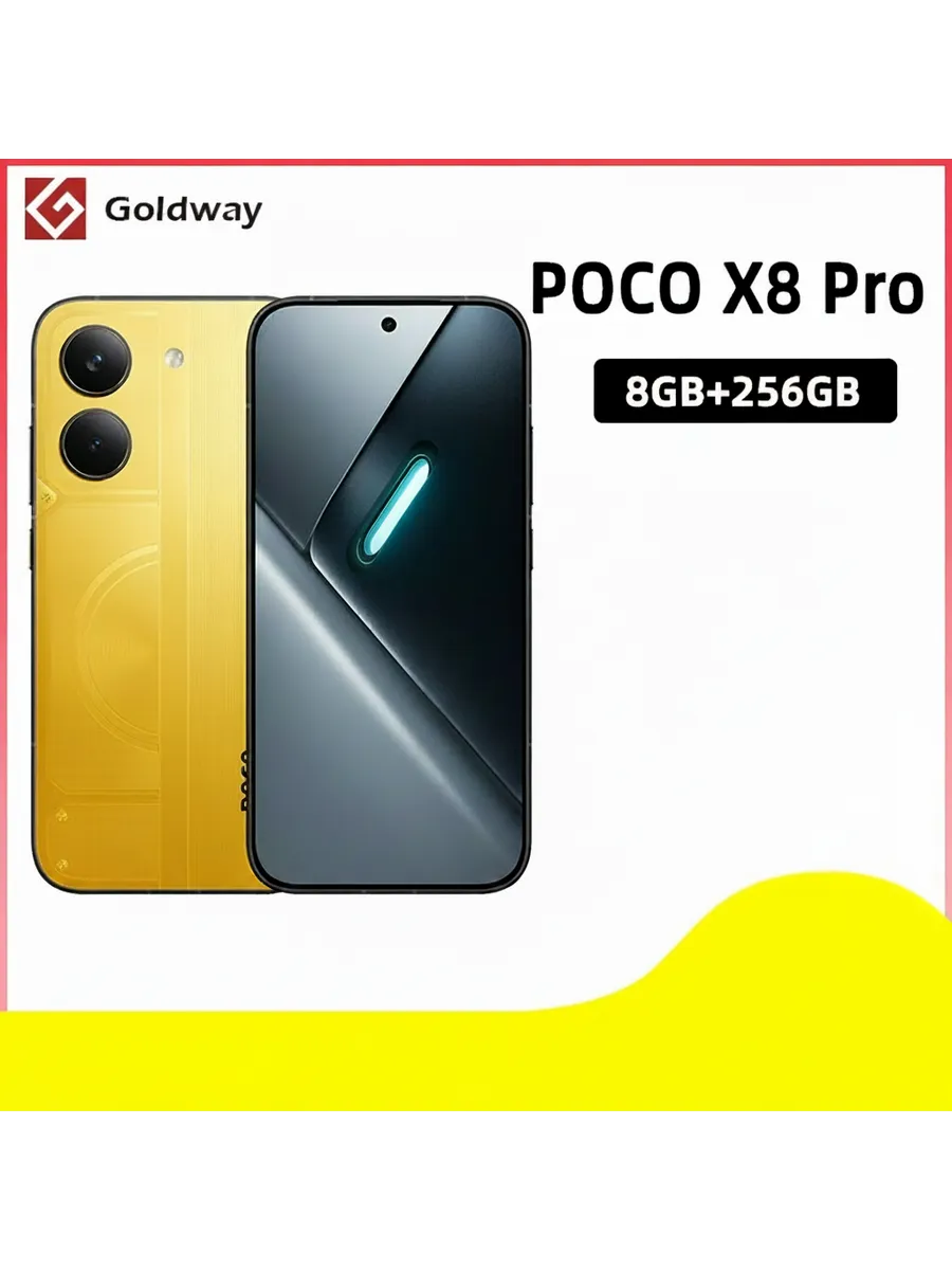 Смартфон X8 Pro, 8 256ГБ, global POCO 1316953695 купить за 58 919 ₽ в интернет‑магазине Wildberries
