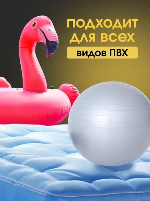 DeOk Ремкомплект для резиновых лодок, 15x15 см, 3 шт, фото 2