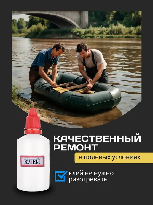 DeOk Ремкомплект для резиновых лодок, 15x15 см, 3 шт, фото 3