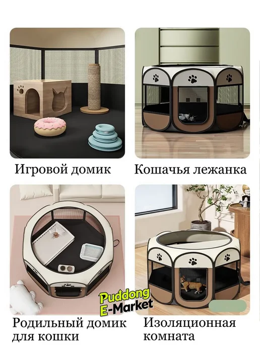 Большой вольер манеж для собак и кошек складной L, коричневый, фото 5