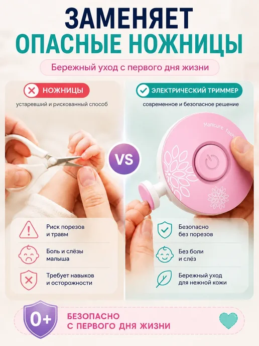 DUA HOME Ножницы для новорожденных триммер пилка для ногтей детская, белый, фото 2