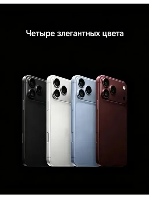 Смартфон Pro Max Iphonc18 Pro Max 16/1024 ГБ, черный, фото 2
