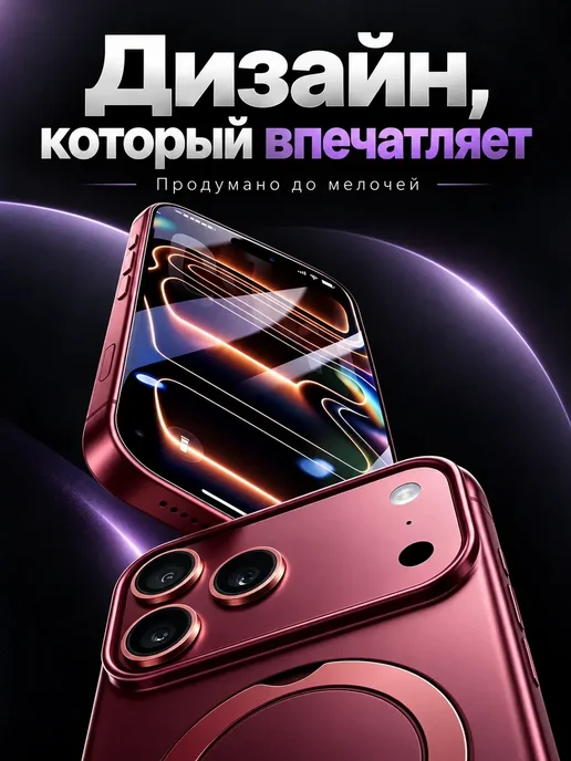 Смартфон Pro Max Iphonc18 Pro Max 16/1024 ГБ, черный, фото 4