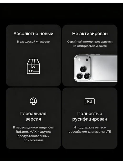 Смартфон Pro Max Iphonc18 Pro Max 16/1024 ГБ, черный, фото 7