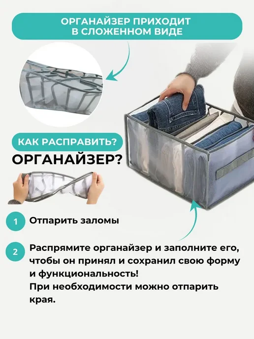 Органайзер для белья одежды36х25х20 см, 25x20 см, фото 2