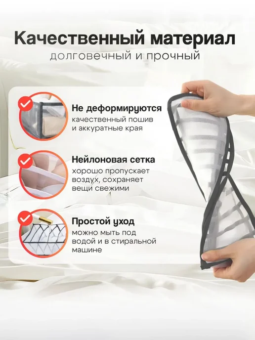 Органайзер для белья одежды36х25х20 см, 25x20 см, фото 3