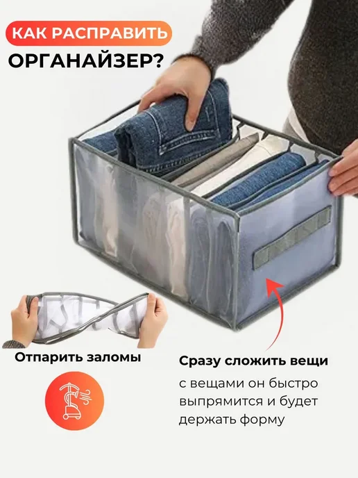 Органайзер для белья одежды36х25х20 см, 25x20 см, фото 5