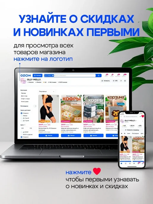 Органайзер для белья одежды36х25х20 см, 25x20 см, фото 6