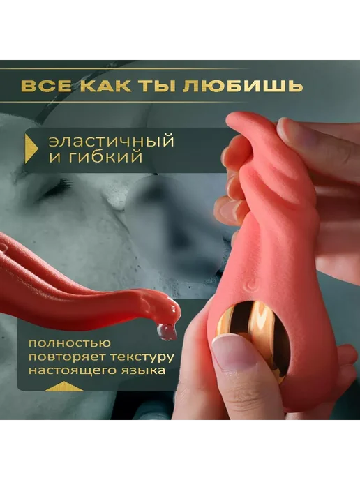 Мастурбатор-вибратор, Вибратор G, 17 см, красный, фото 2