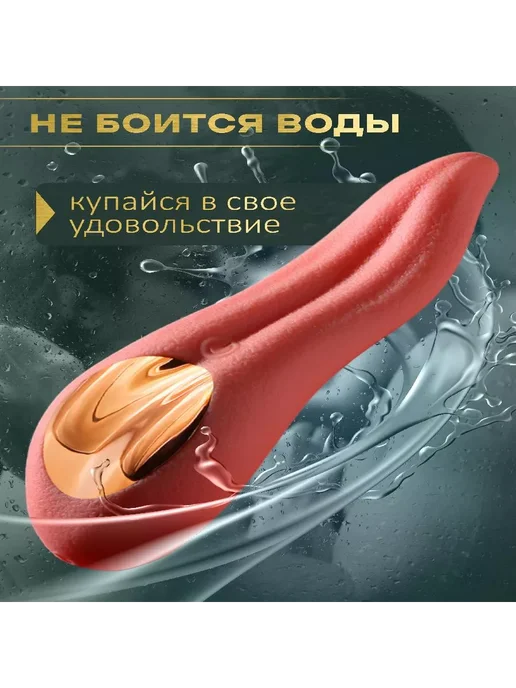 Мастурбатор-вибратор, Вибратор G, 17 см, красный, фото 3