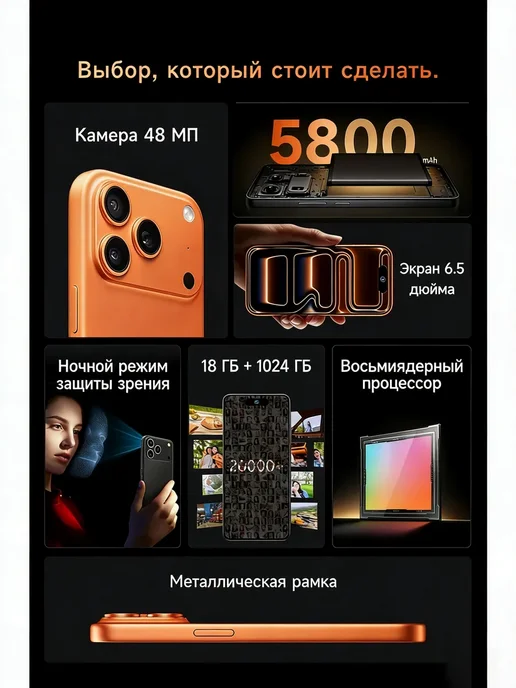 Смартфон Pro Max Sjnhds1t 11/1024 ГБ, голубой, фото 2