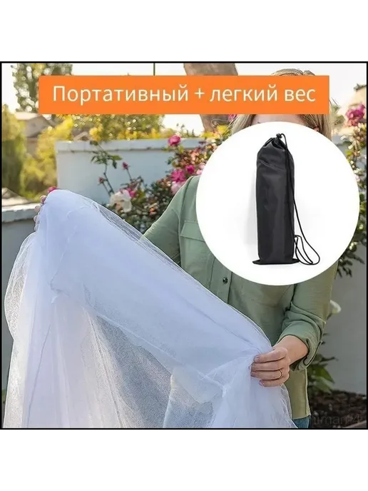 Аксессуары для качели 200х220 см, 200x220 см, фото 4