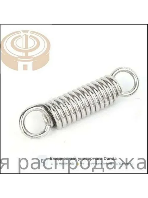 Аксессуары для качели 3.5х15 см, 3.5x15 см, фото 2