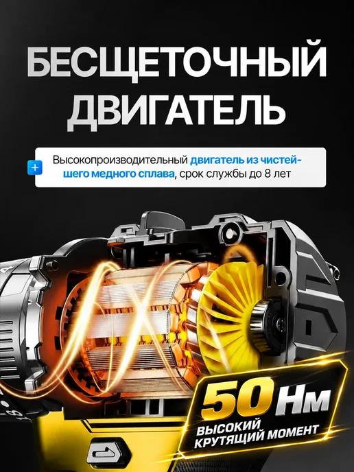 MechMeister Шуруповерт аккумуляторный бесщеточный для дома, дрель, черный, фото 2