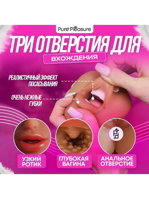 Реалистичный мастурбатор 3 в 1, 20 см, вариант, фото 4