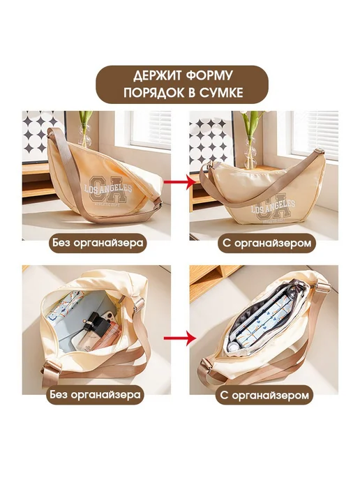 Аксессуары для сумки, рюкзака, вариант, фото 6