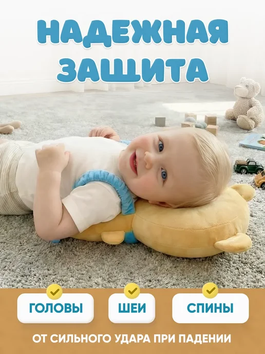 Шапка шлем для малыша противоударный защитный, желтый, фото 2
