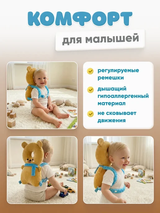 Шапка шлем для малыша противоударный защитный, желтый, фото 3