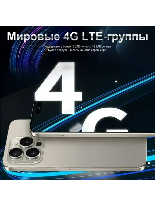 Смартфон Pro Max I16 Pro Max 16/1024 ГБ, синий, фото 7