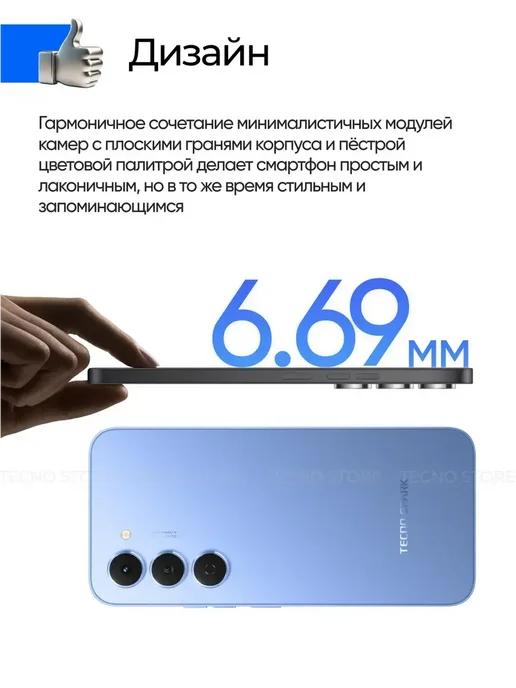 Смартфон Spark 40 Pro 8/256 ГБ, белый, фото 2