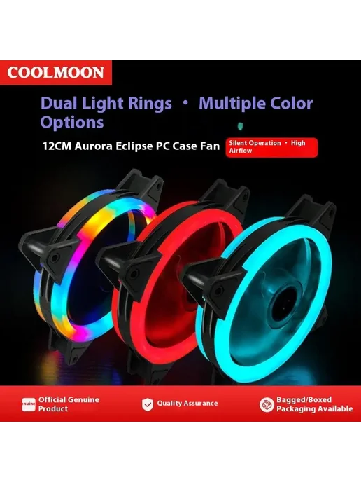 Нет бренда RGB вентилятор для ПК 120 мм A5, зеленый, фото 4