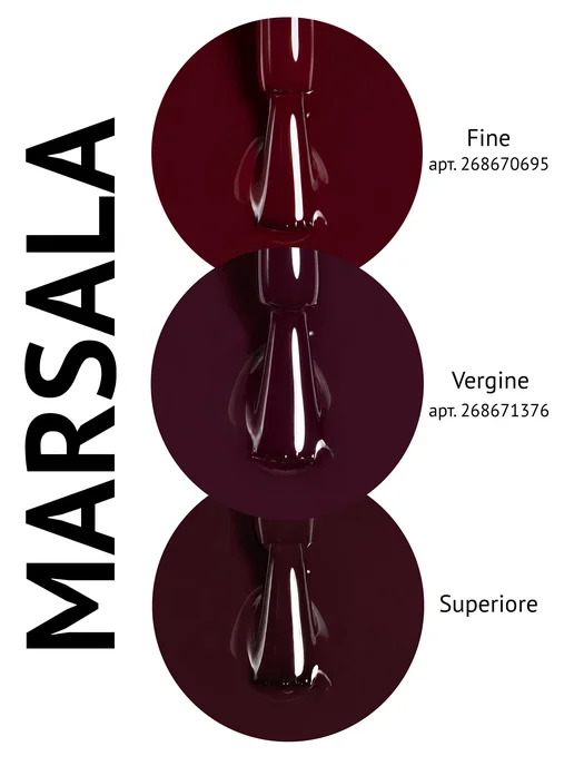 Гель лак для ногтей Monami Professional Marsala Fine, вариант, фото 8